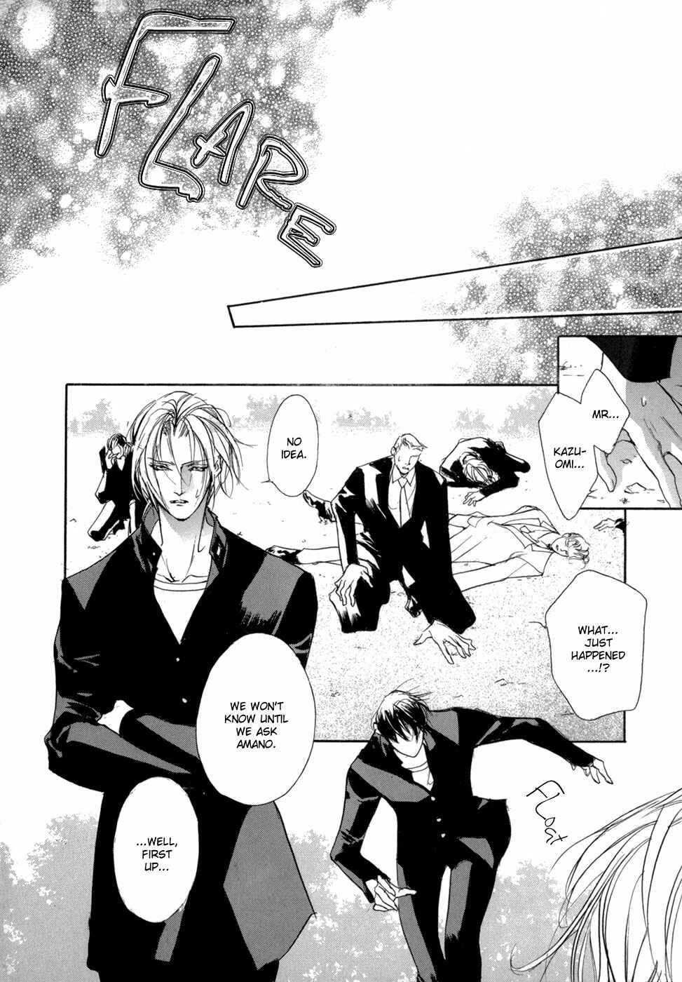 Page 17 Chapter 74 Yami no Kodou