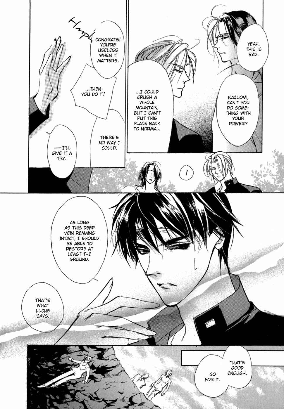 Page 21 Chapter 74 Yami no Kodou
