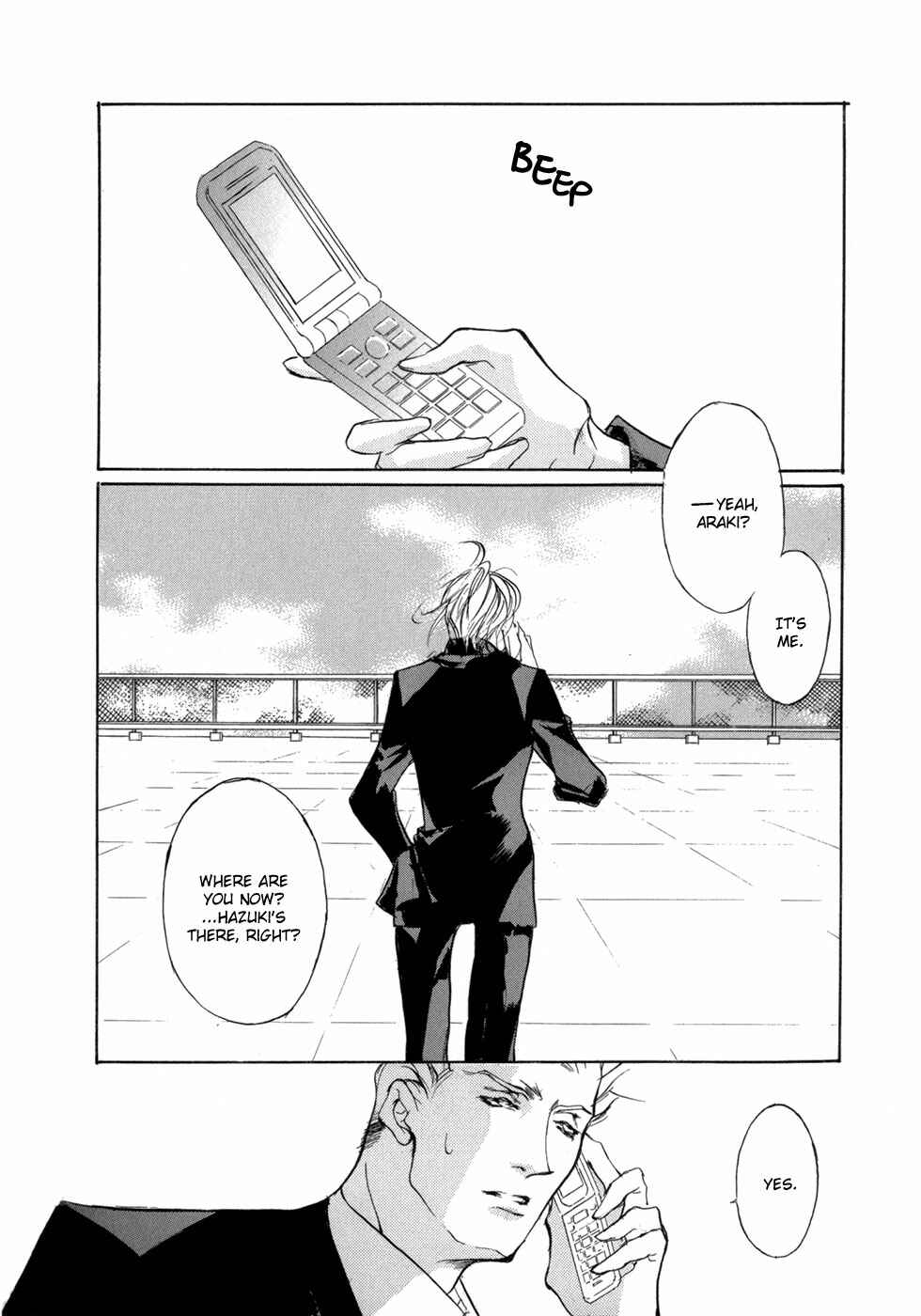 Page 3 Chapter 74 Yami no Kodou