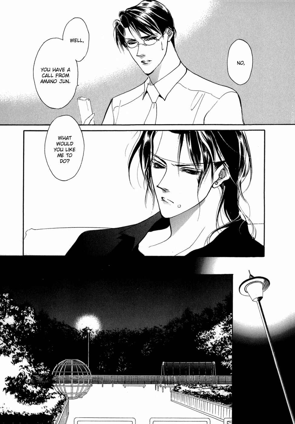 Page 34 Chapter 74 Yami no Kodou
