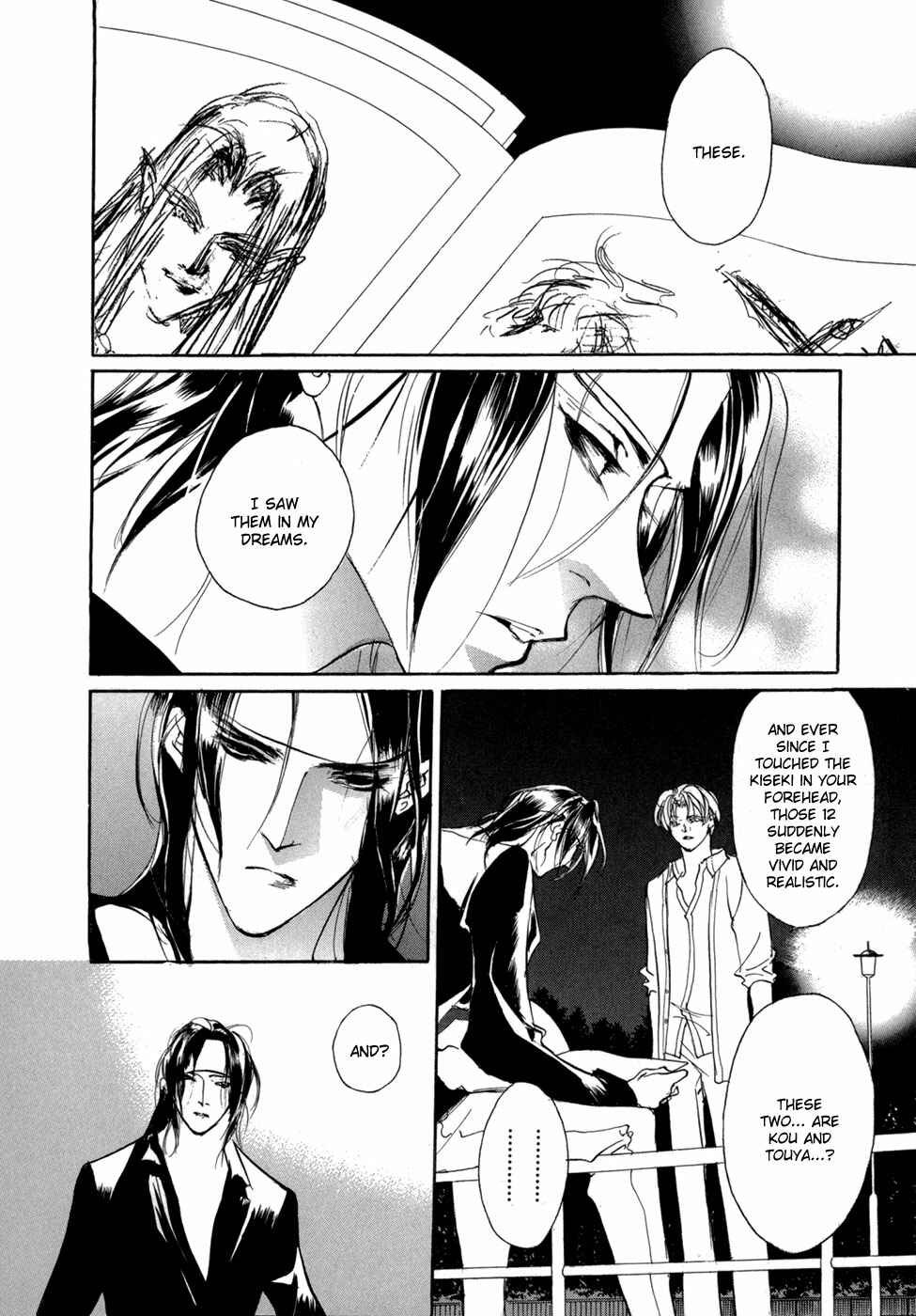 Page 37 Chapter 74 Yami no Kodou