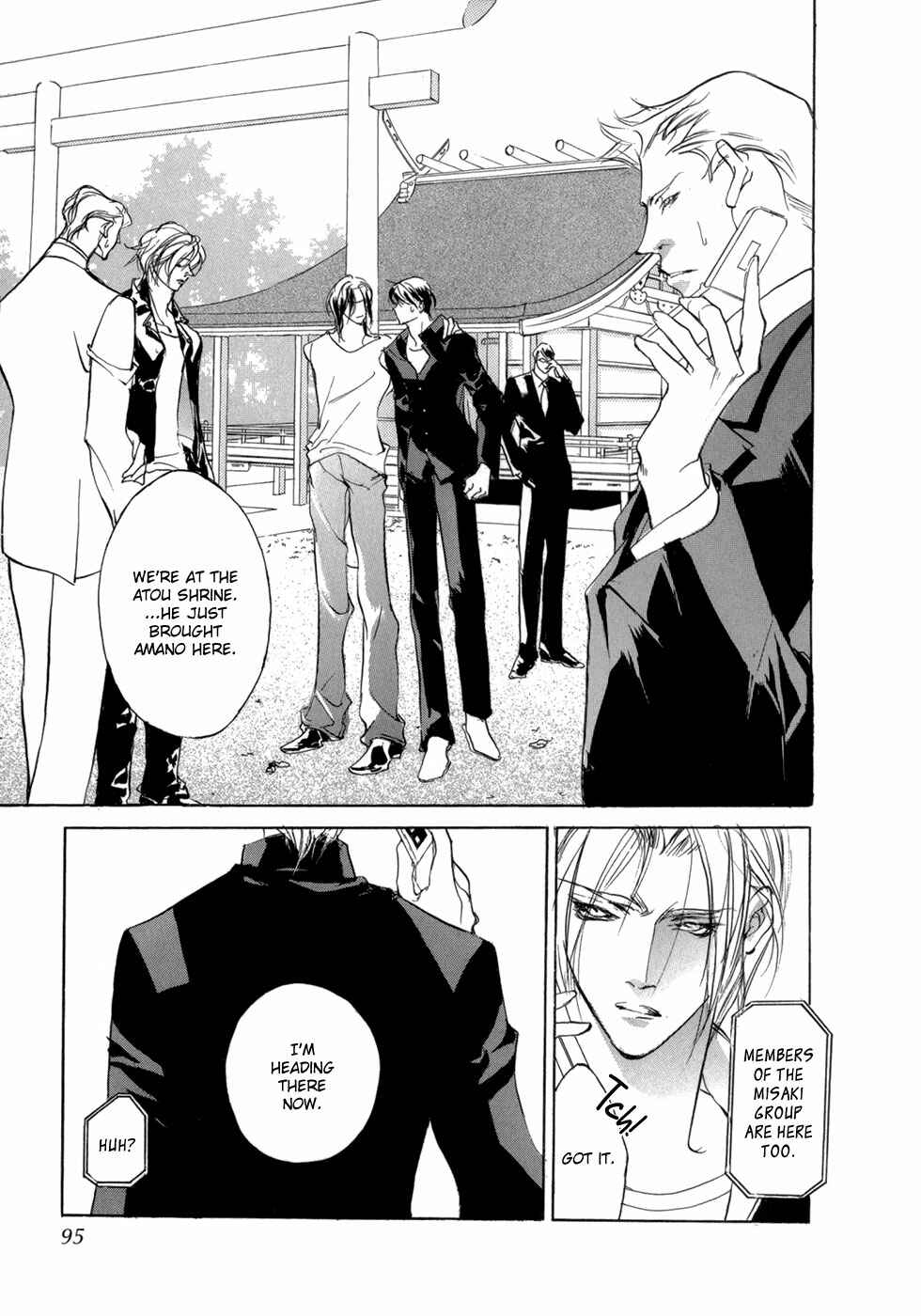Page 4 Chapter 74 Yami no Kodou