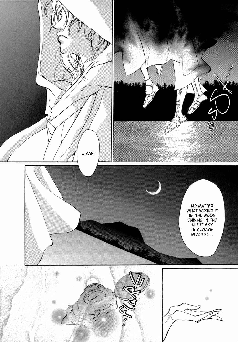 Page 45 Chapter 74 Yami no Kodou