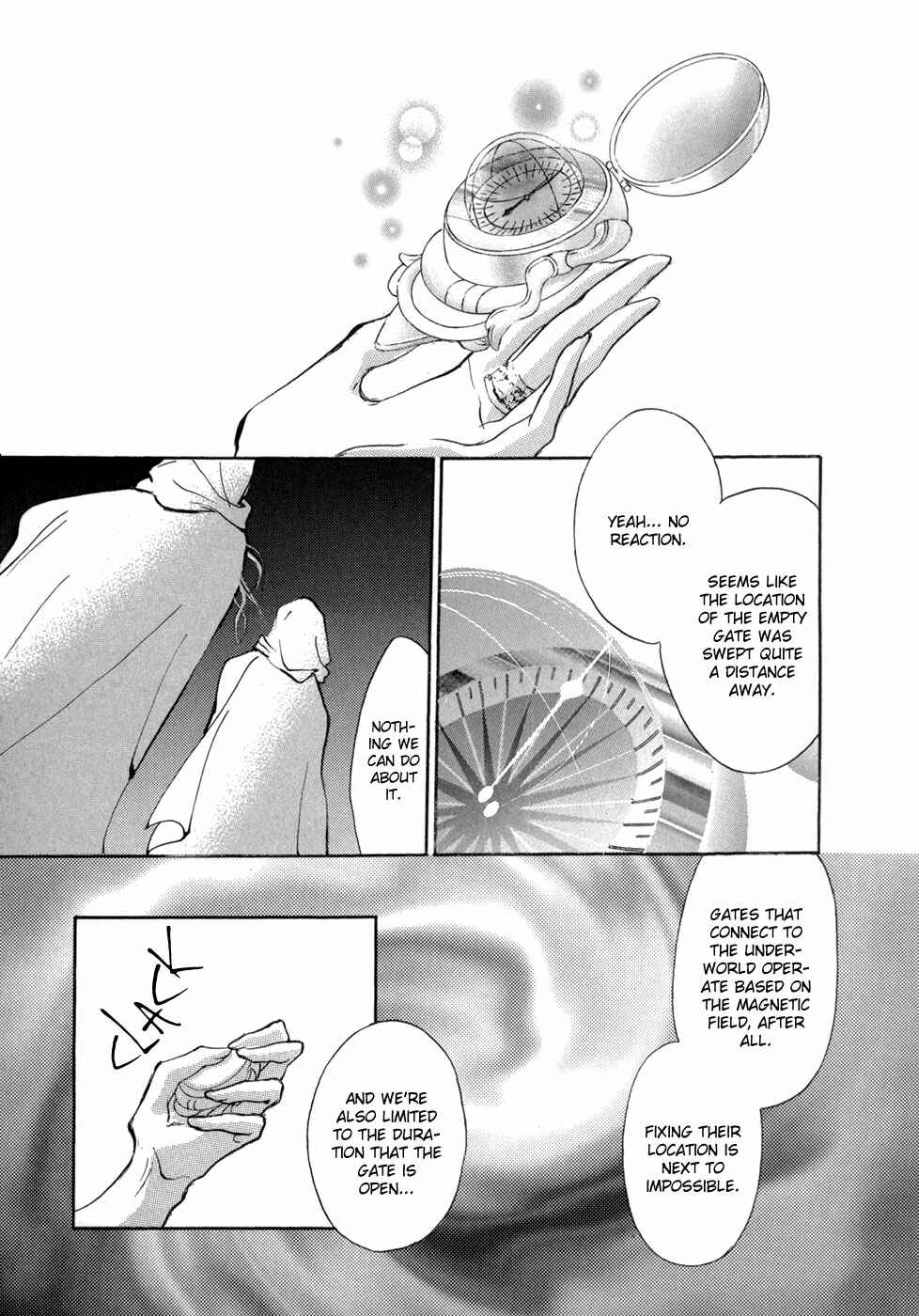 Page 46 Chapter 74 Yami no Kodou
