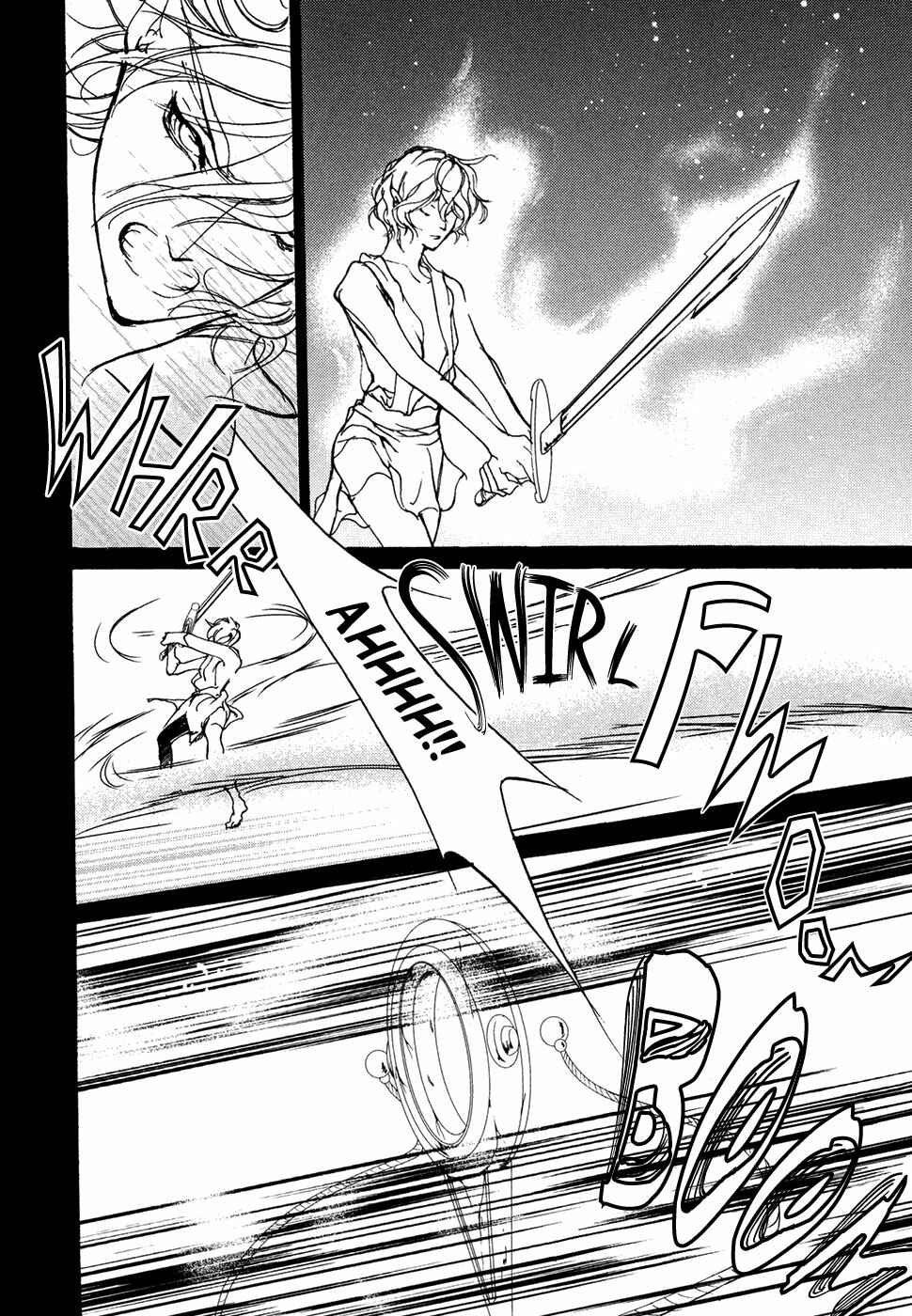 Page 15 Chapter 104 Yami no Kodou