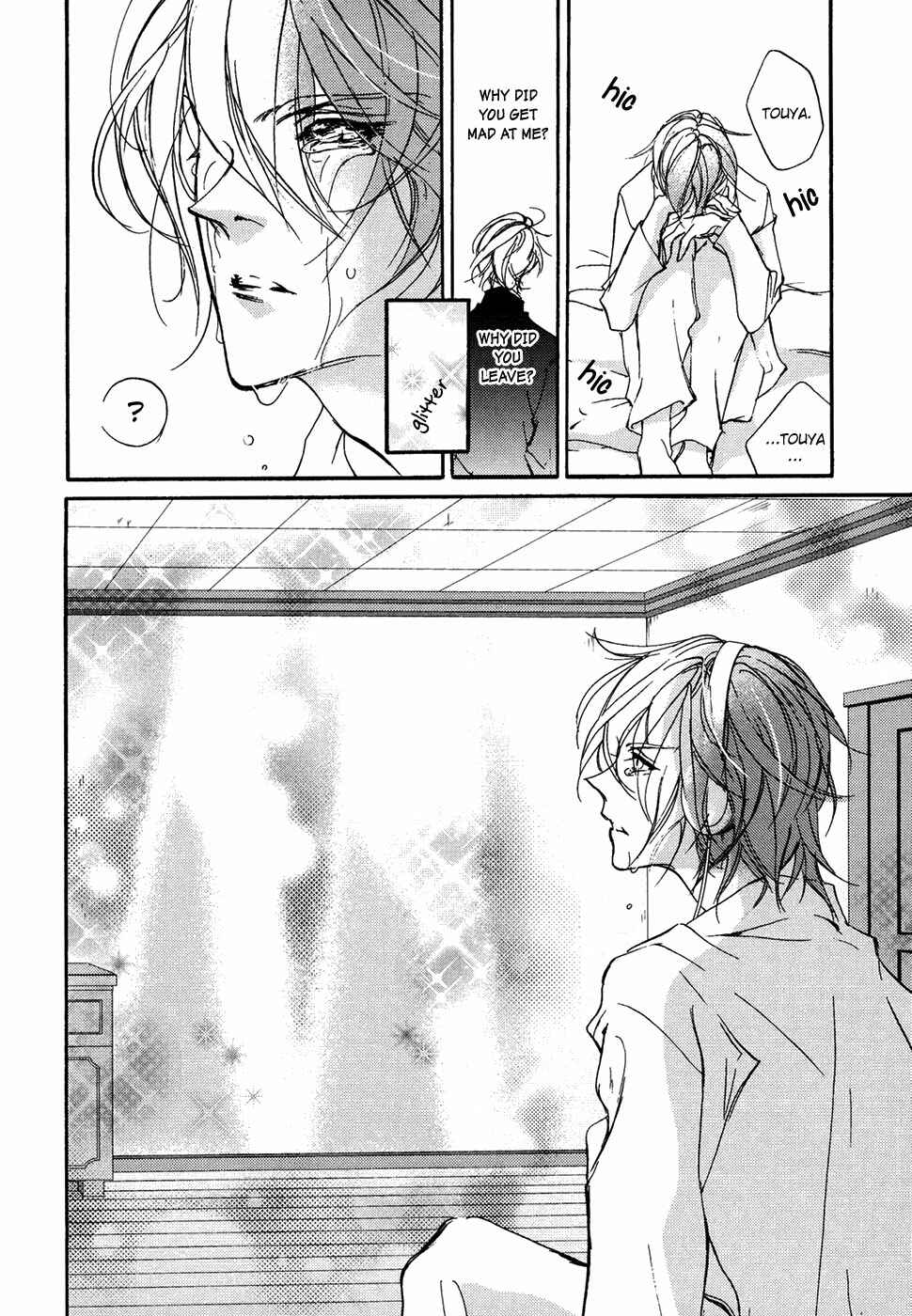 Page 21 Chapter 104 Yami no Kodou
