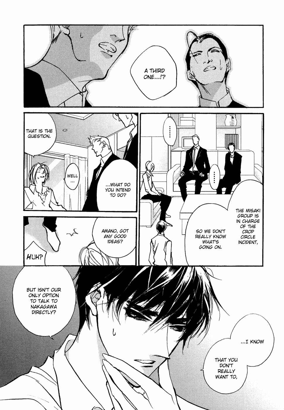 Page 33 Chapter 104 Yami no Kodou