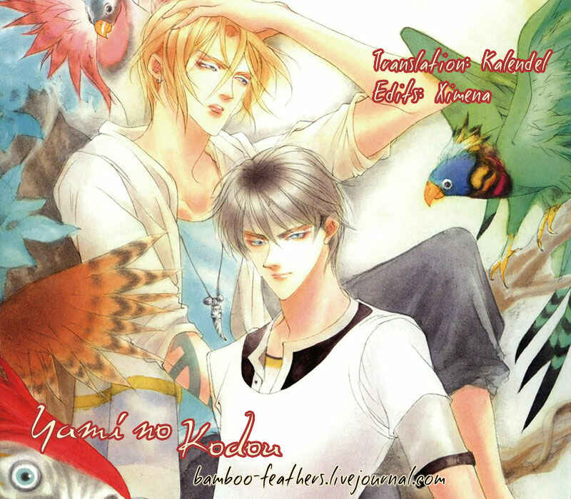 Page 1 Chapter 111 Yami no Kodou