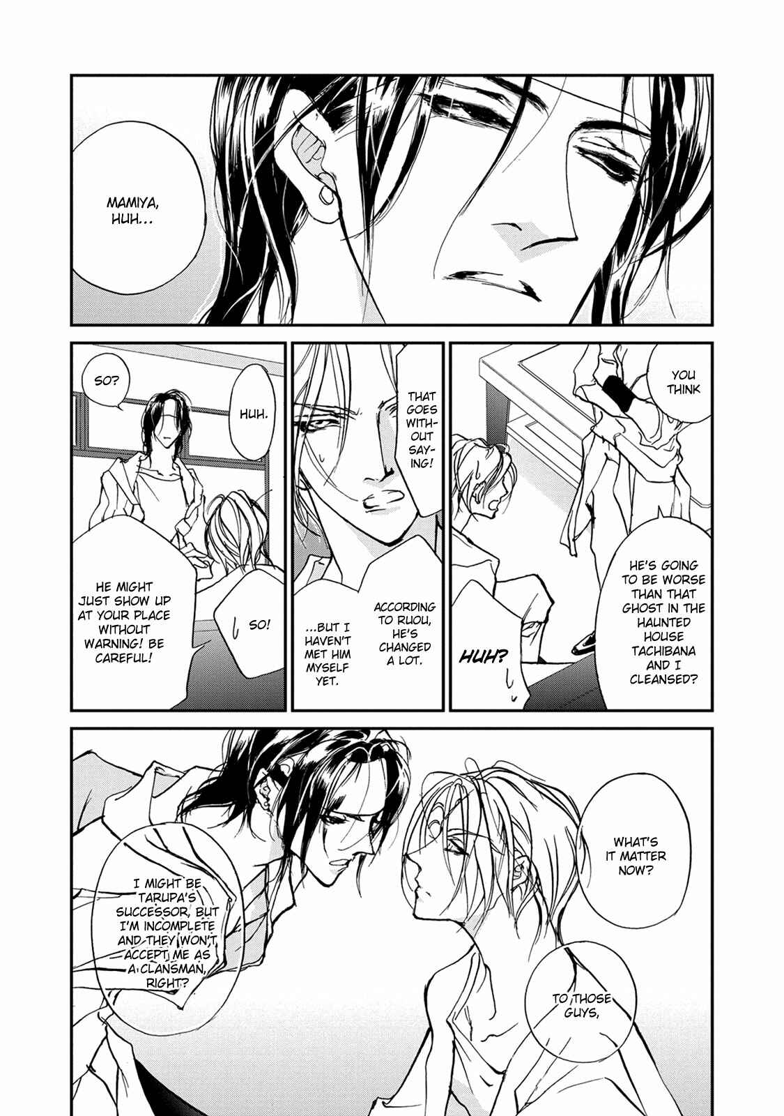 Page 13 Chapter 111 Yami no Kodou