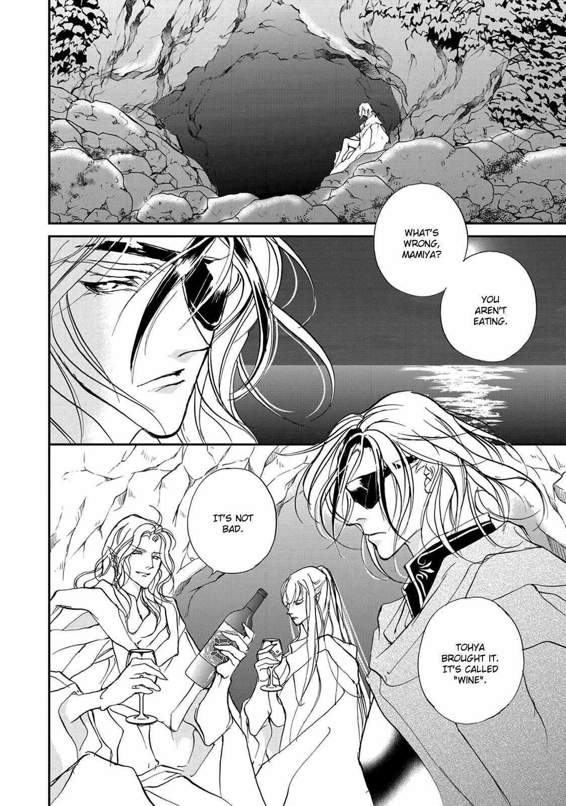 Page 16 Chapter 111 Yami no Kodou