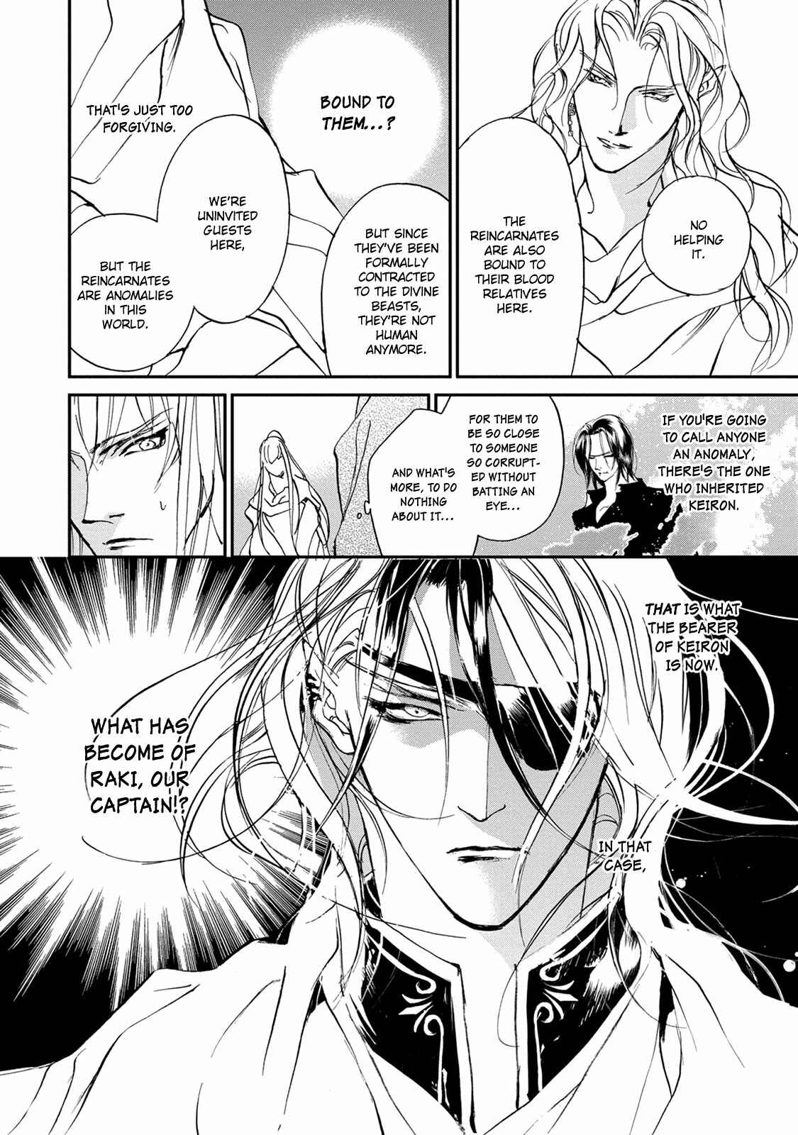 Page 18 Chapter 111 Yami no Kodou