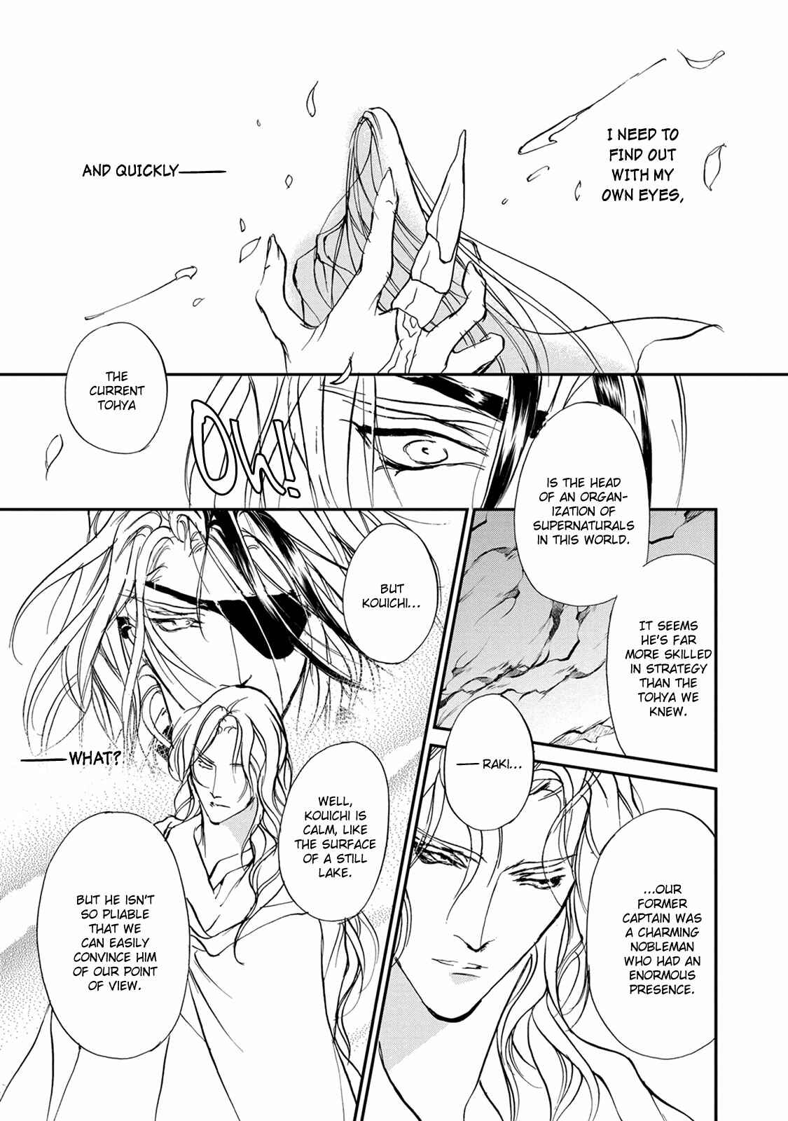 Page 19 Chapter 111 Yami no Kodou