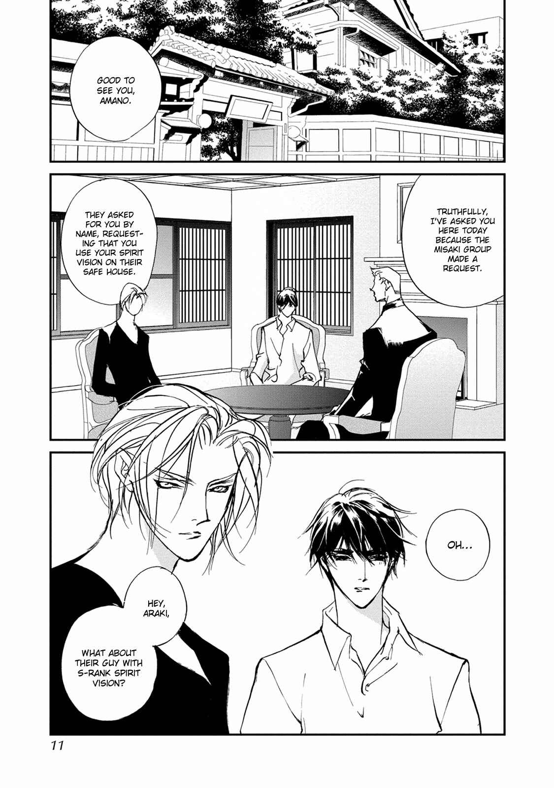 Page 9 Chapter 111 Yami no Kodou