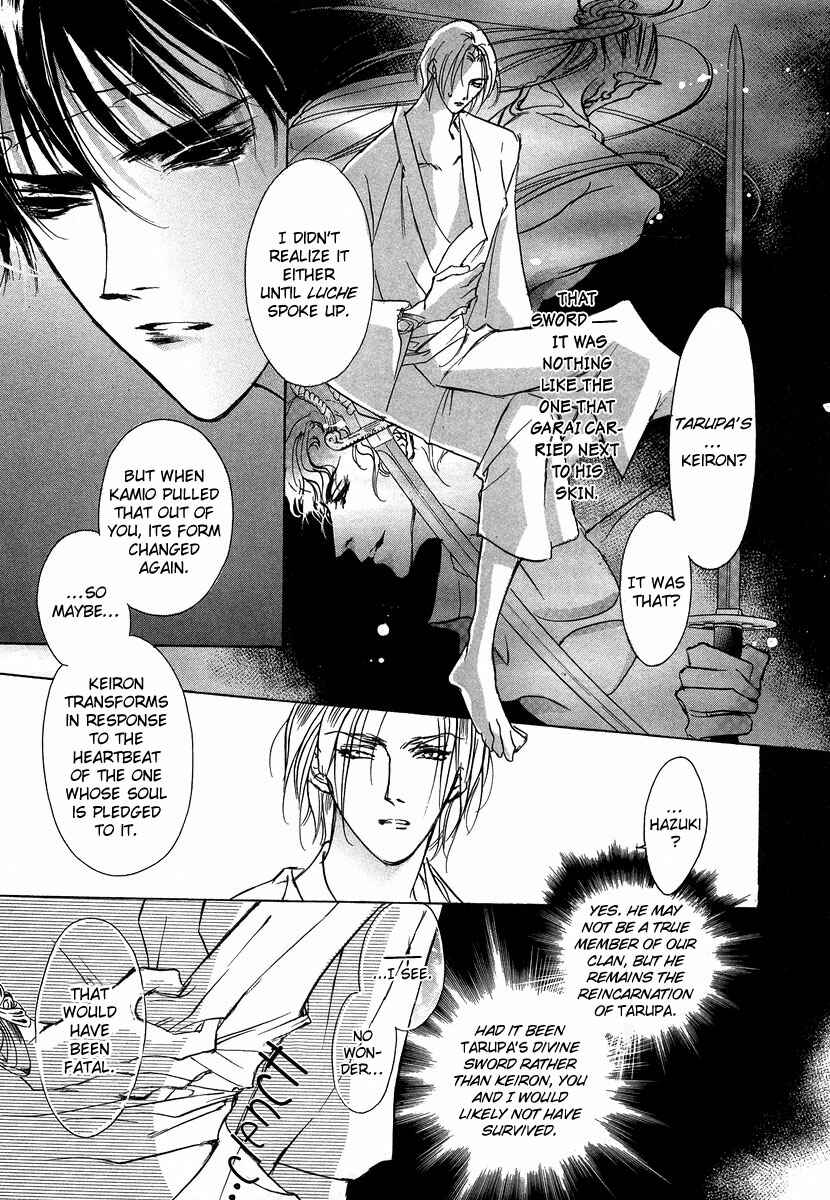 Page 10 Chapter 45 Yami no Kodou