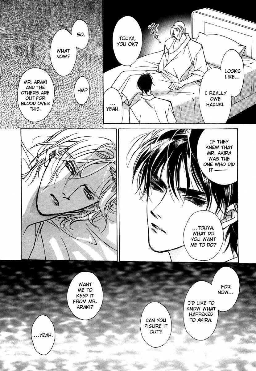 Page 11 Chapter 45 Yami no Kodou