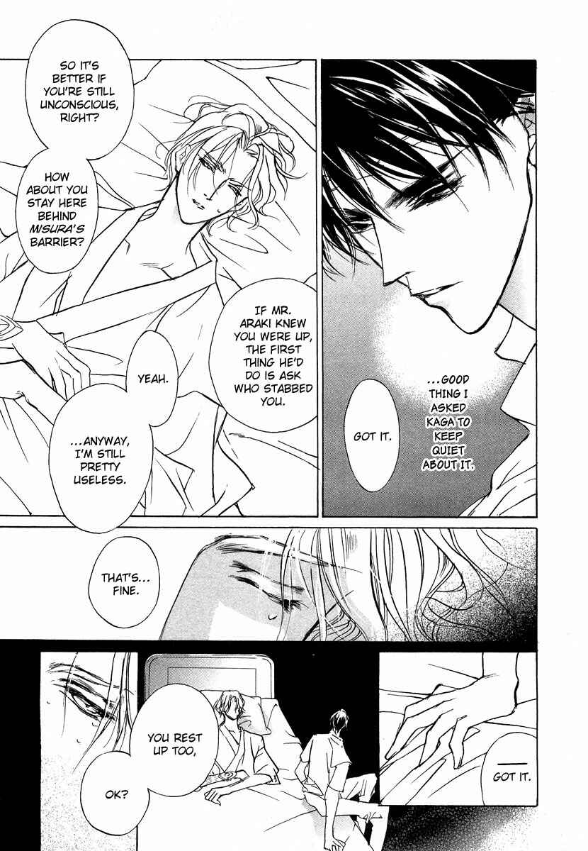 Page 12 Chapter 45 Yami no Kodou