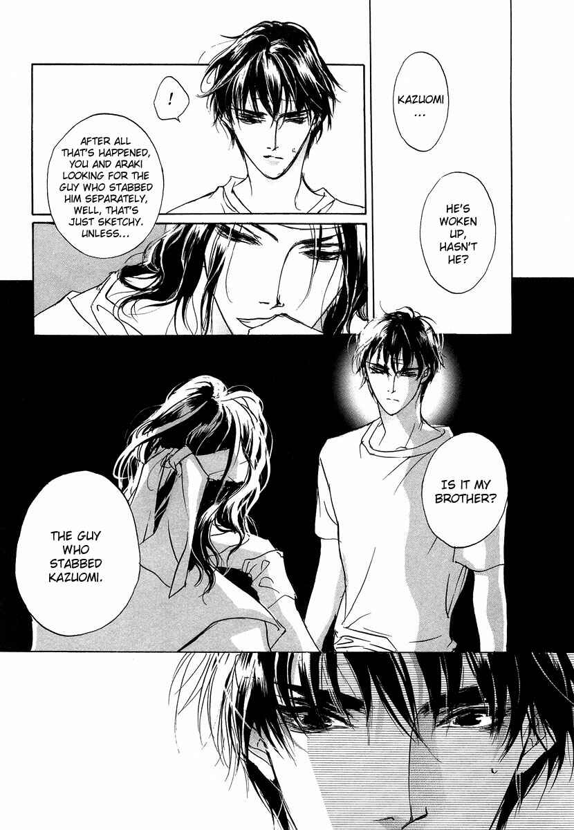 Page 22 Chapter 45 Yami no Kodou