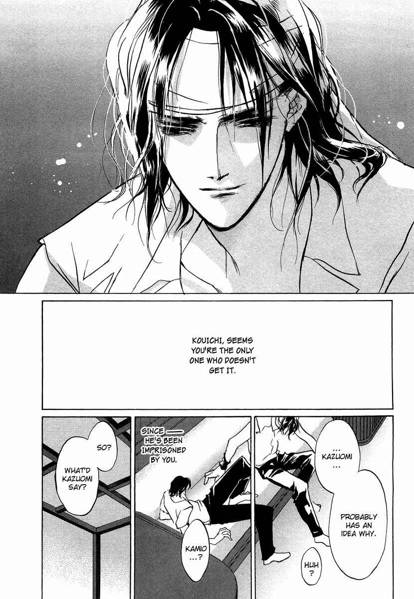 Page 27 Chapter 45 Yami no Kodou
