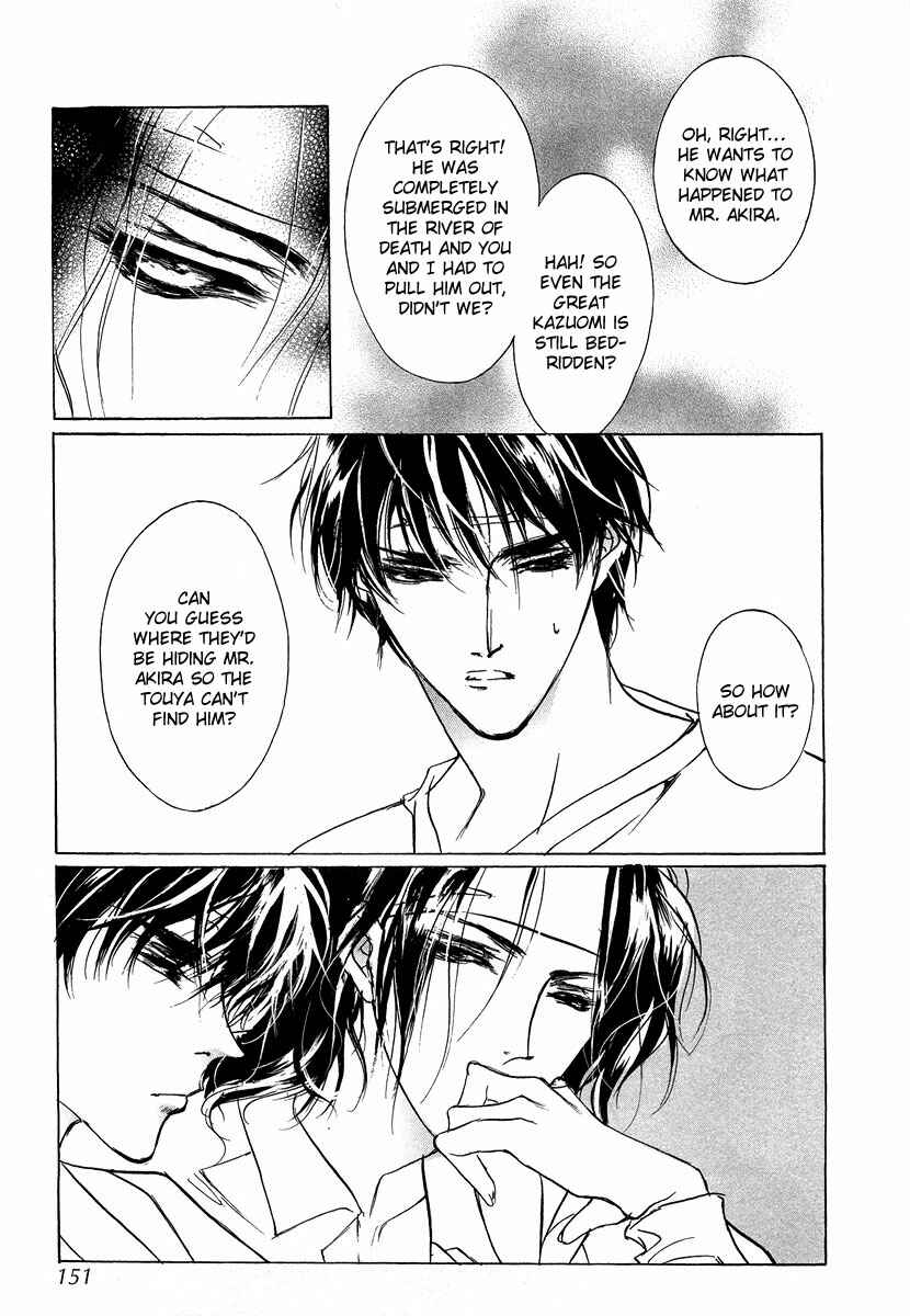 Page 28 Chapter 45 Yami no Kodou
