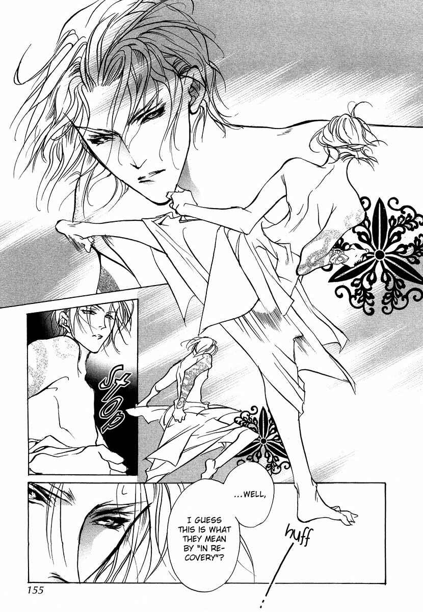 Page 32 Chapter 45 Yami no Kodou