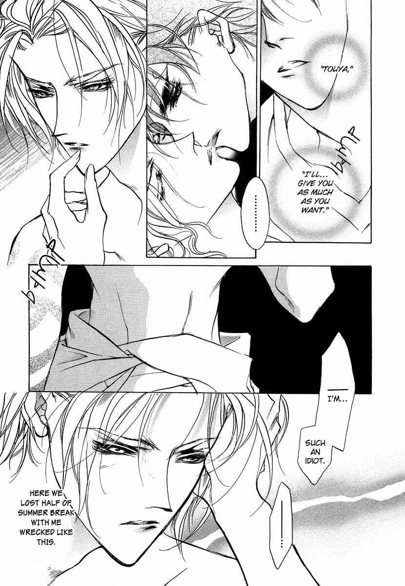 Page 34 Chapter 45 Yami no Kodou