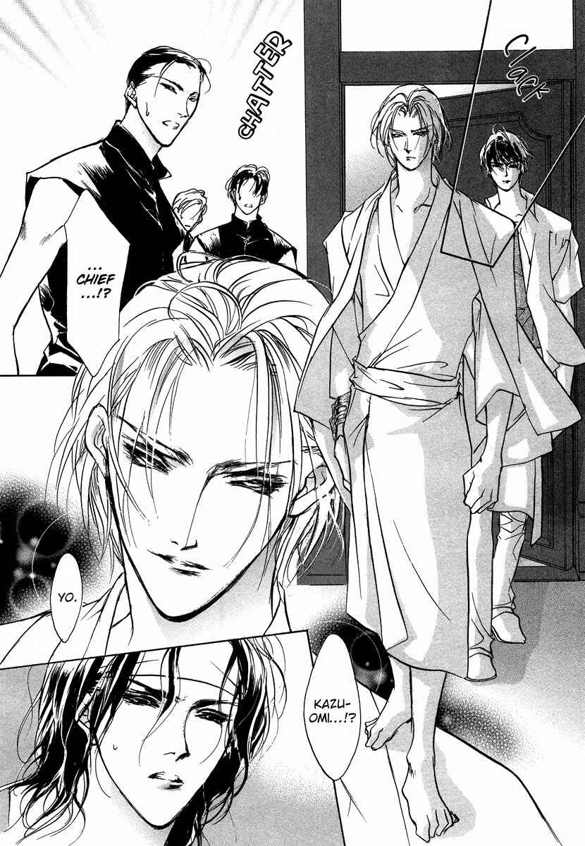 Page 39 Chapter 45 Yami no Kodou