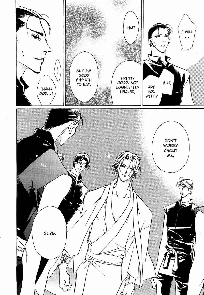 Page 41 Chapter 45 Yami no Kodou