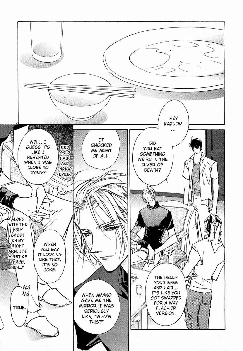 Page 42 Chapter 45 Yami no Kodou