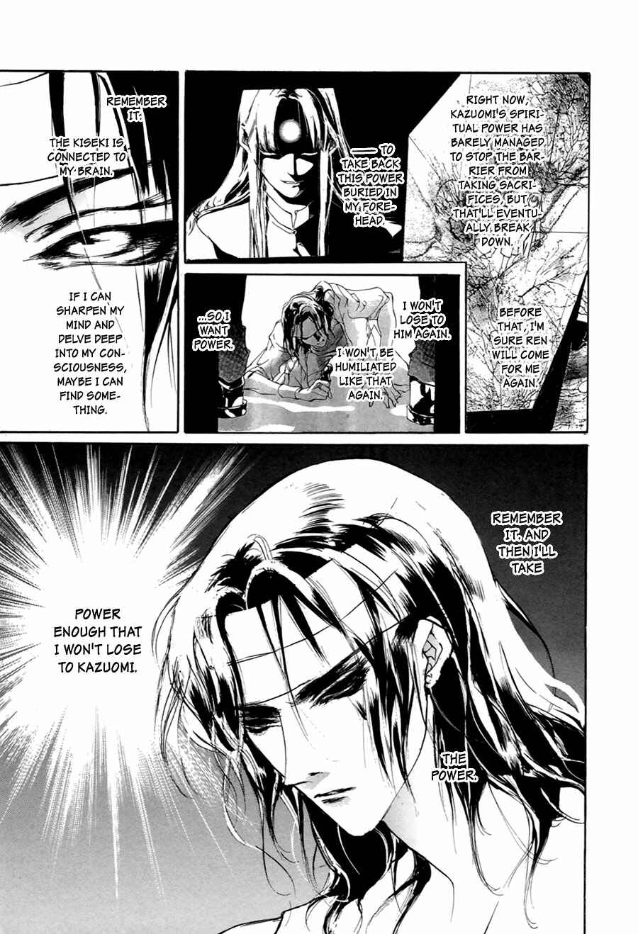 Page 12 Chapter 57 Yami no Kodou
