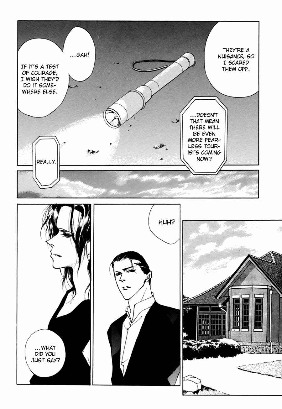 Page 15 Chapter 57 Yami no Kodou