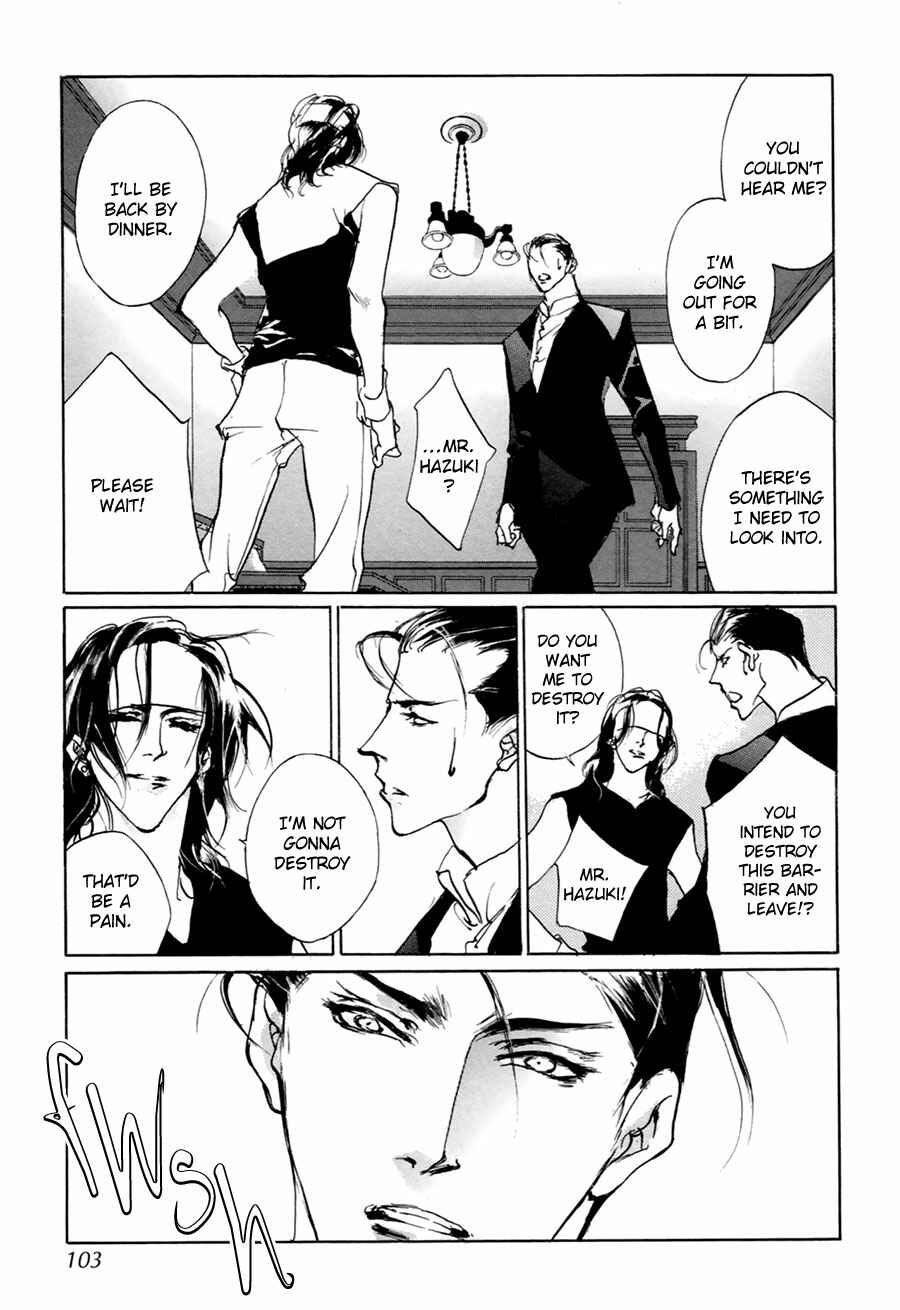 Page 16 Chapter 57 Yami no Kodou
