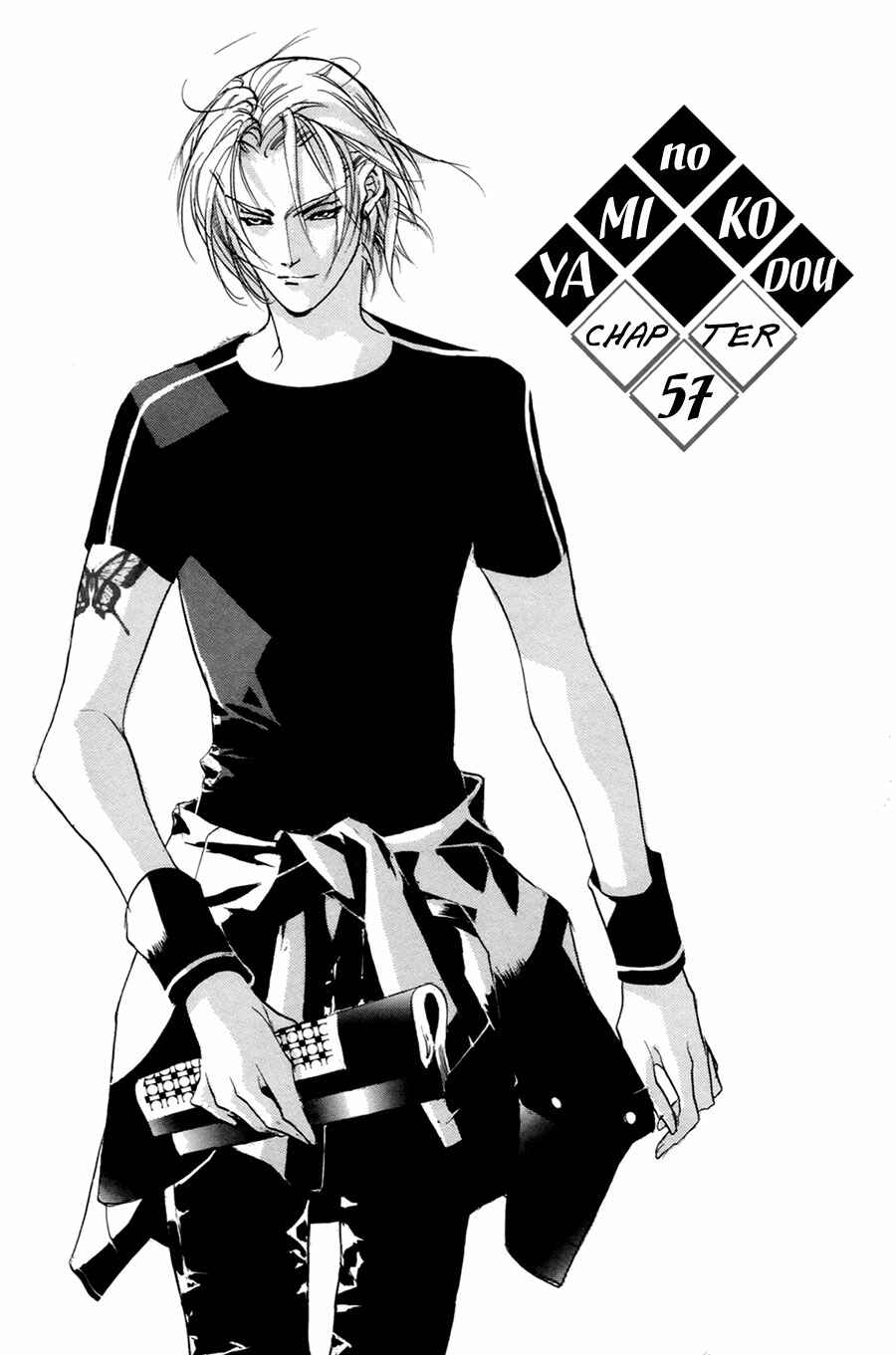 Page 2 Chapter 57 Yami no Kodou