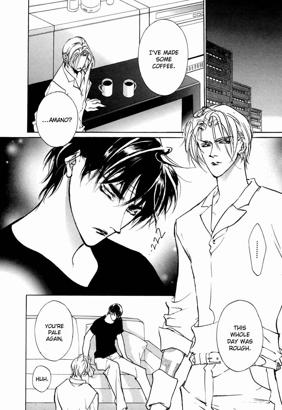 Page 3 Chapter 57 Yami no Kodou