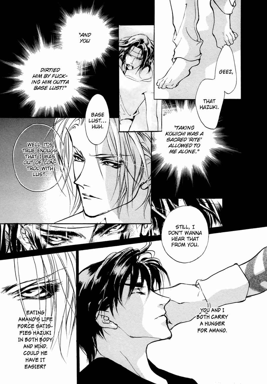 Page 4 Chapter 57 Yami no Kodou