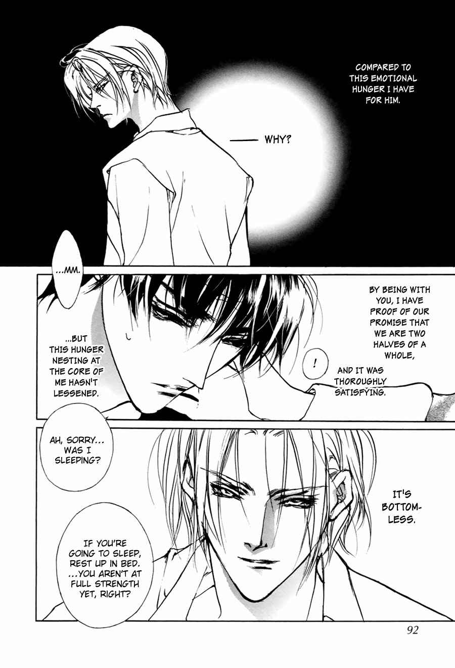 Page 5 Chapter 57 Yami no Kodou