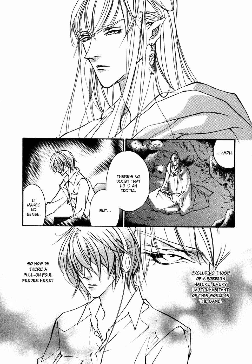 Page 14 Chapter 99 Yami no Kodou