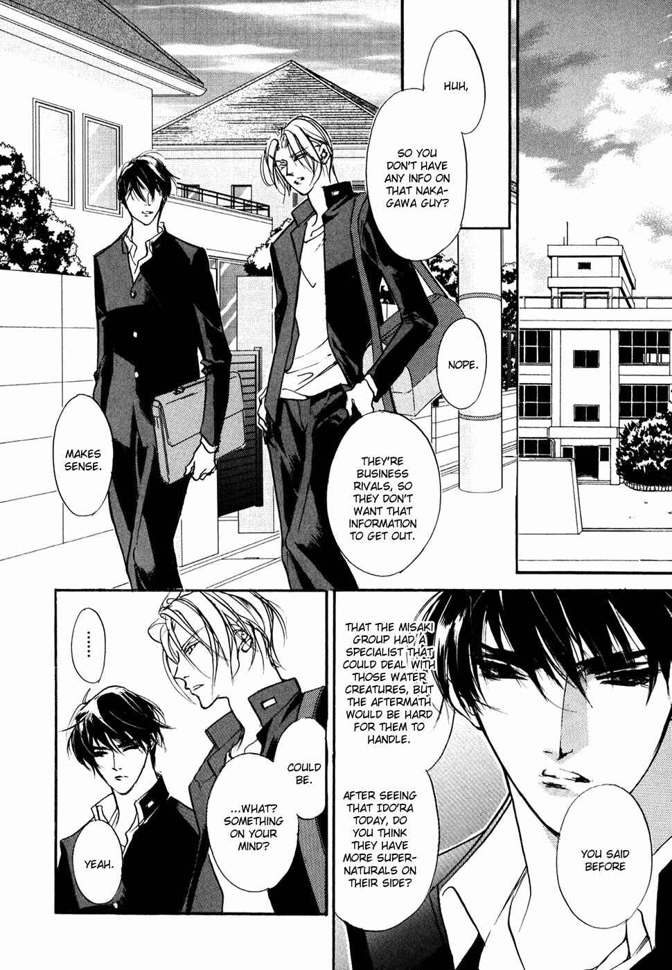 Page 19 Chapter 99 Yami no Kodou