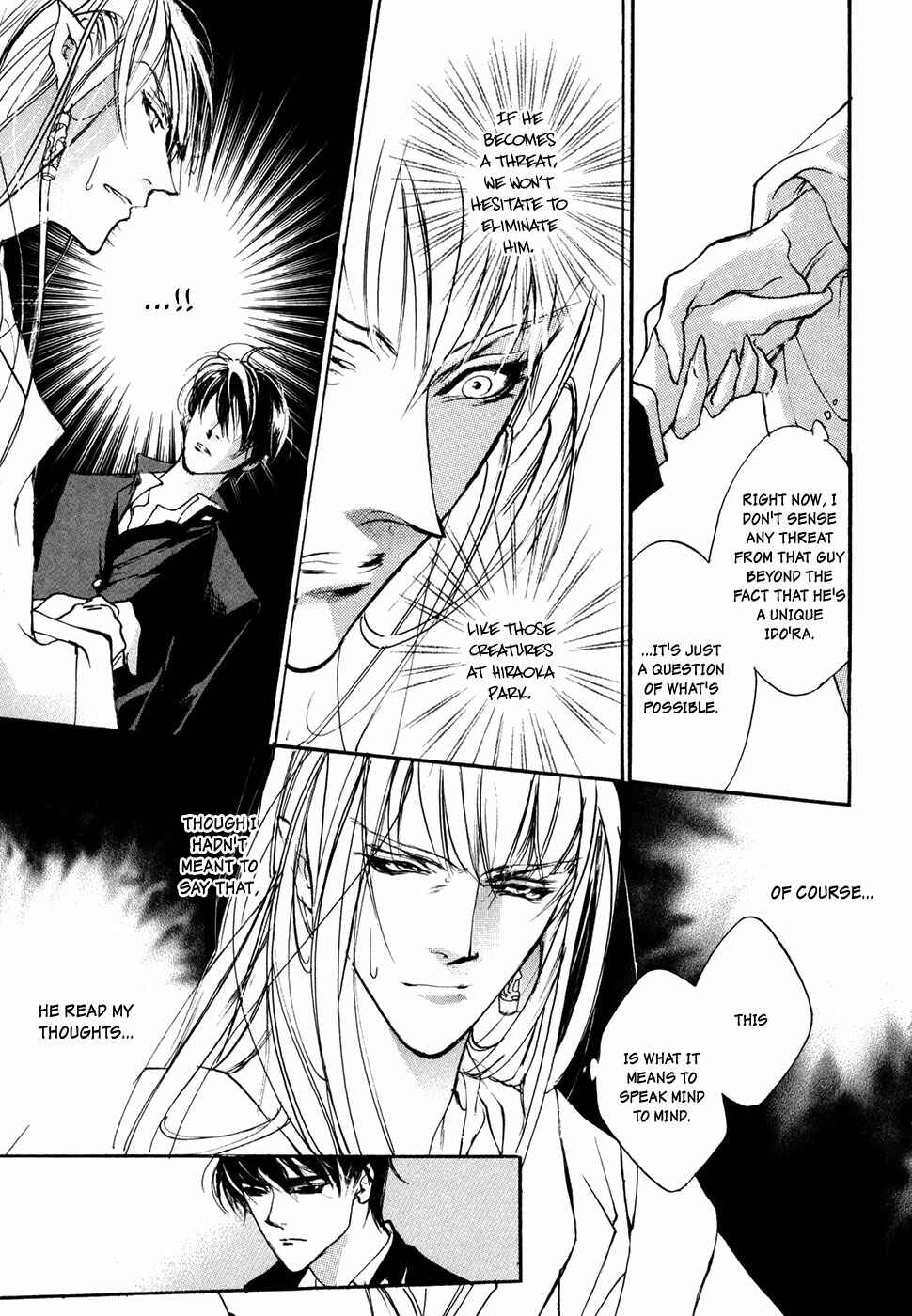 Page 32 Chapter 99 Yami no Kodou