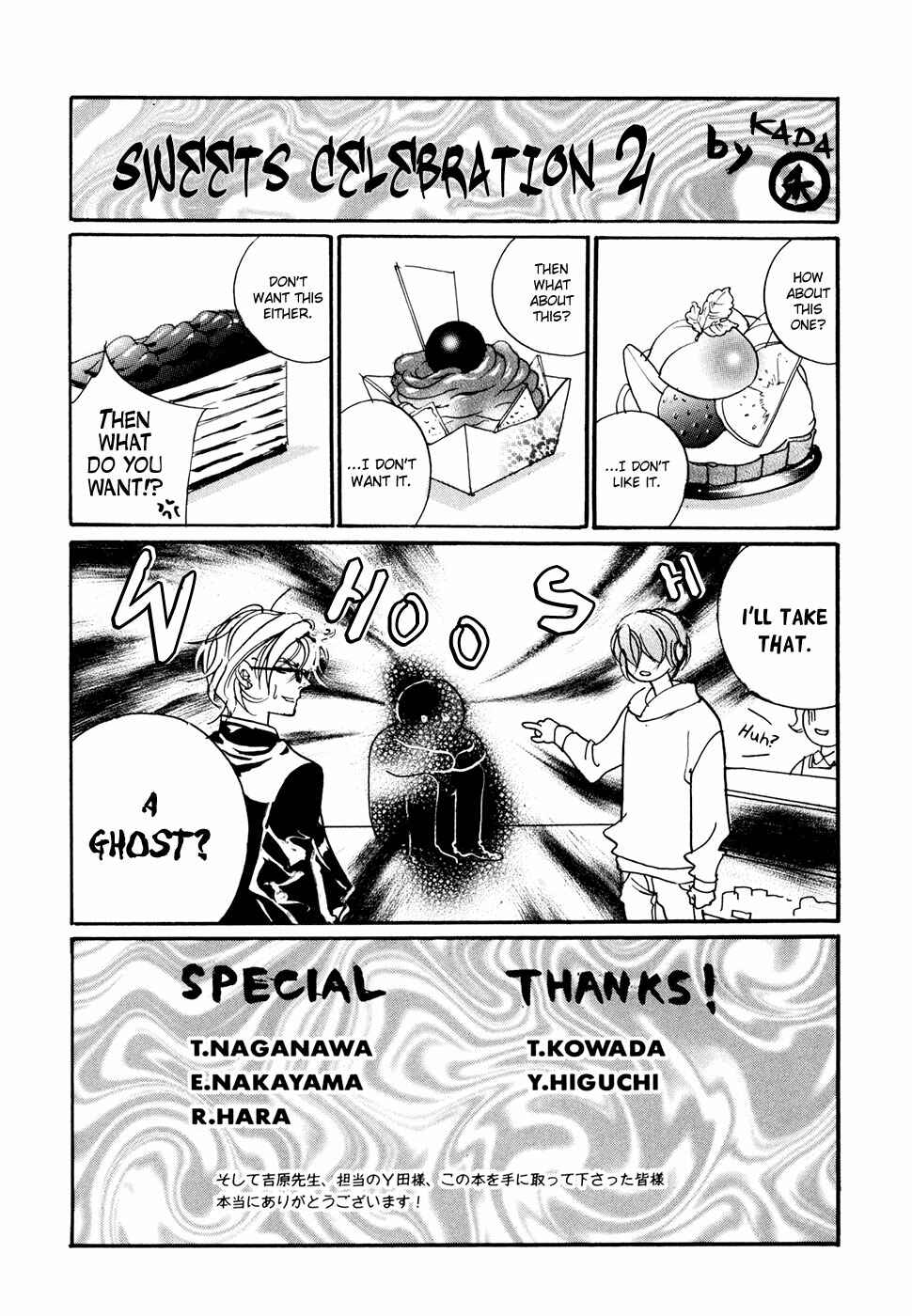 Page 36 Chapter 99 Yami no Kodou