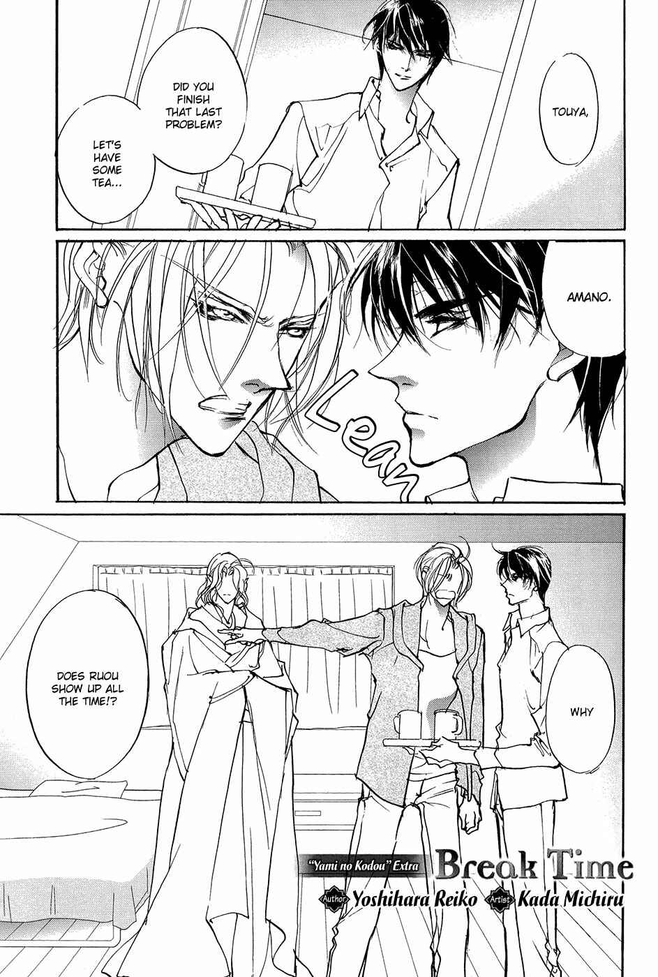 Page 37 Chapter 99 Yami no Kodou