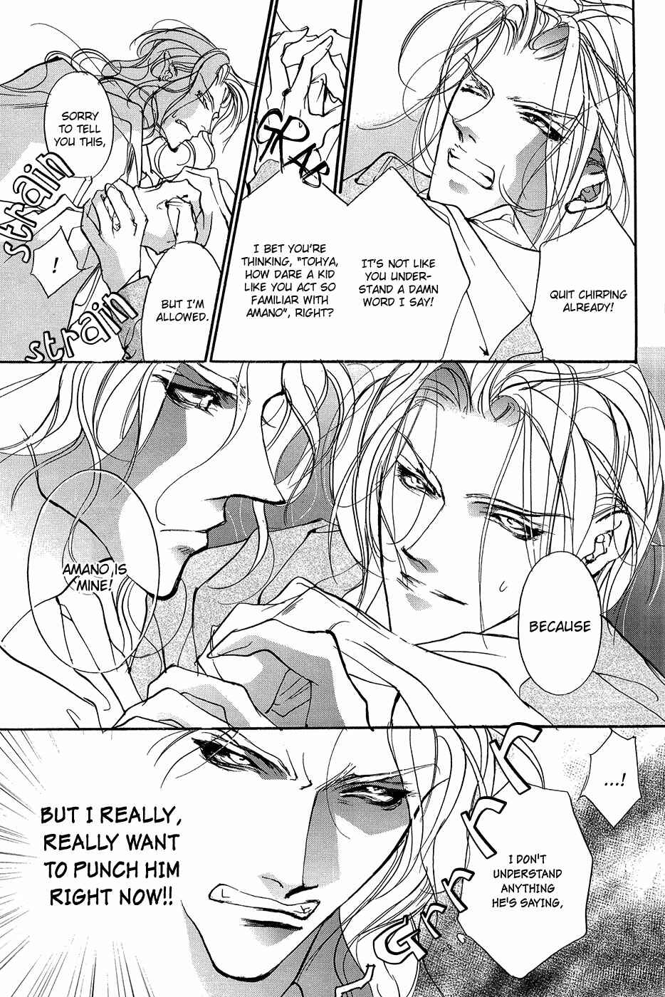 Page 43 Chapter 99 Yami no Kodou
