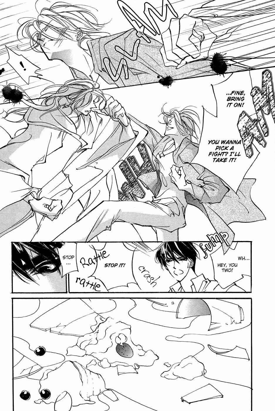 Page 44 Chapter 99 Yami no Kodou