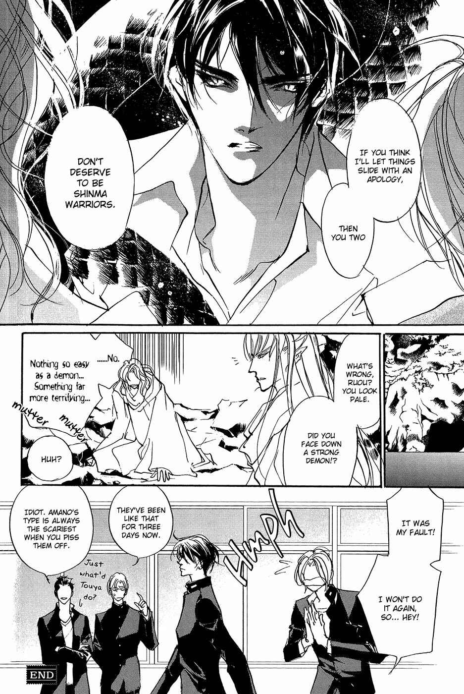 Page 46 Chapter 99 Yami no Kodou