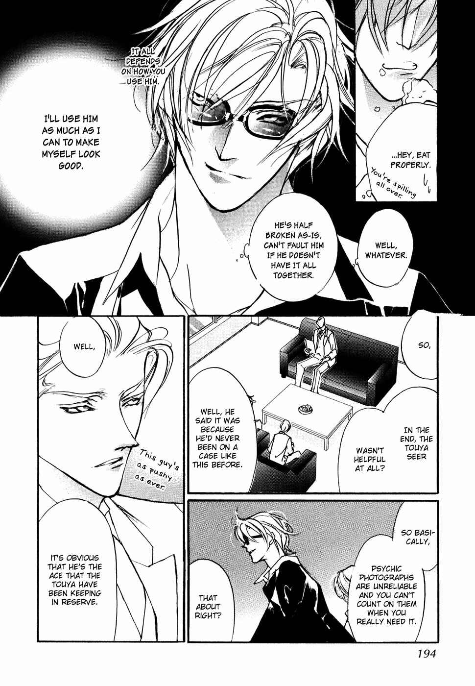 Page 9 Chapter 99 Yami no Kodou