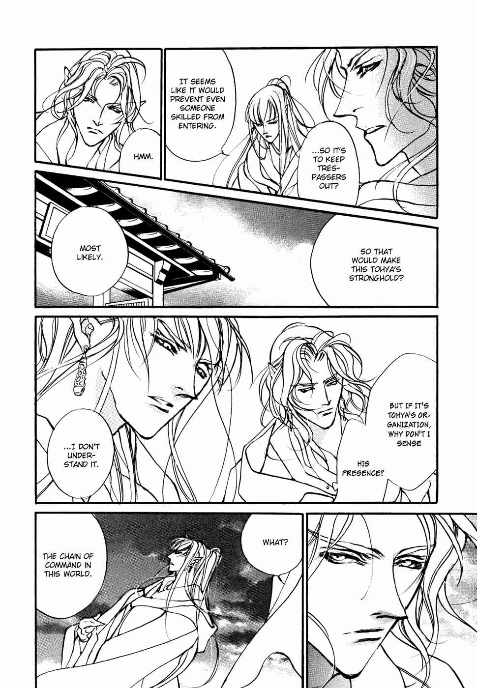 Page 11 Chapter 95 Yami no Kodou