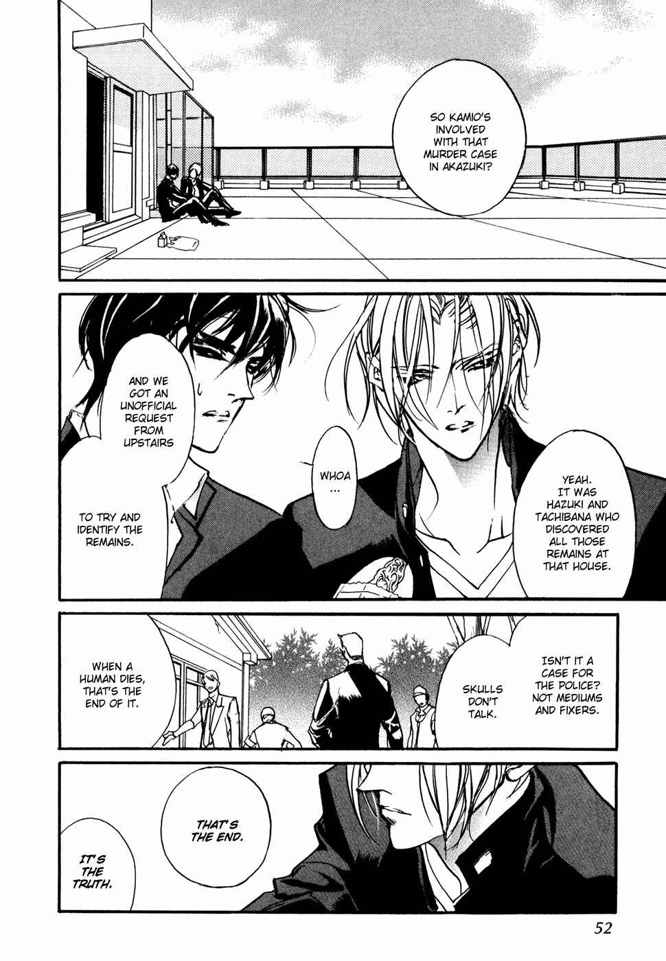 Page 15 Chapter 95 Yami no Kodou