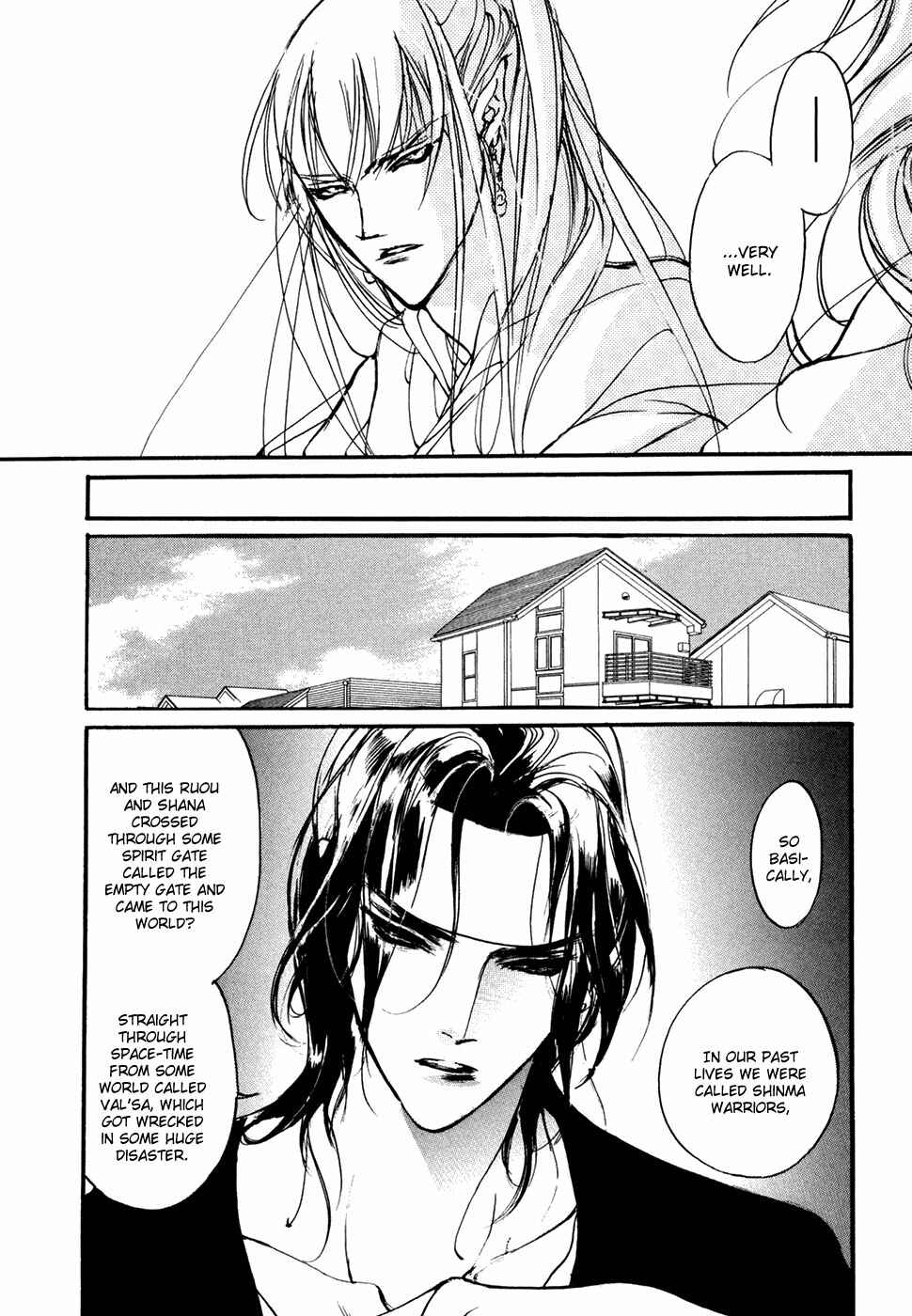 Page 21 Chapter 95 Yami no Kodou