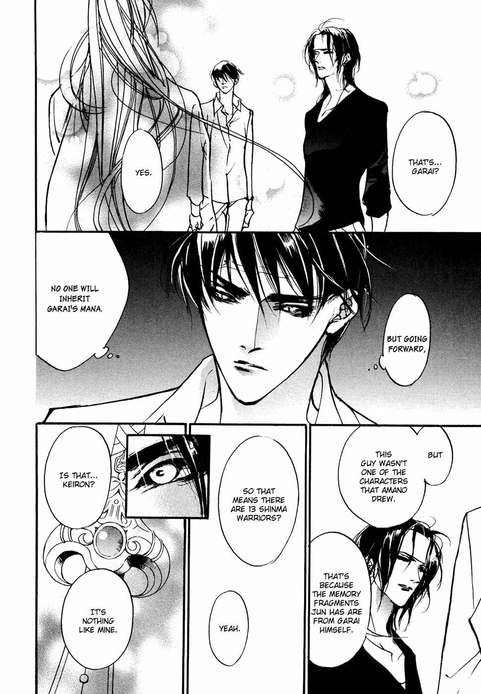 Page 25 Chapter 95 Yami no Kodou