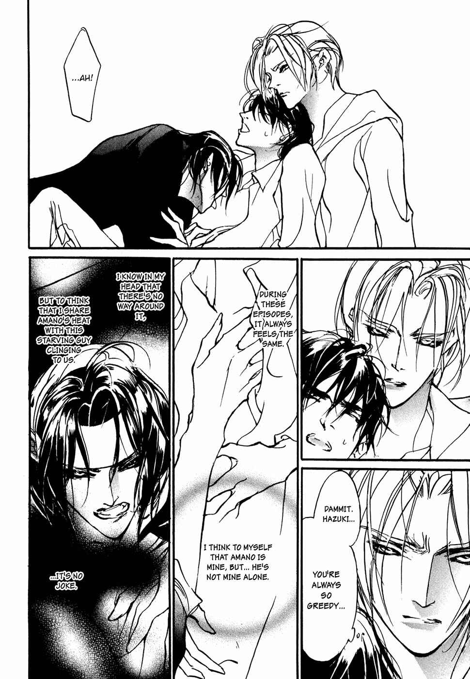 Page 33 Chapter 95 Yami no Kodou