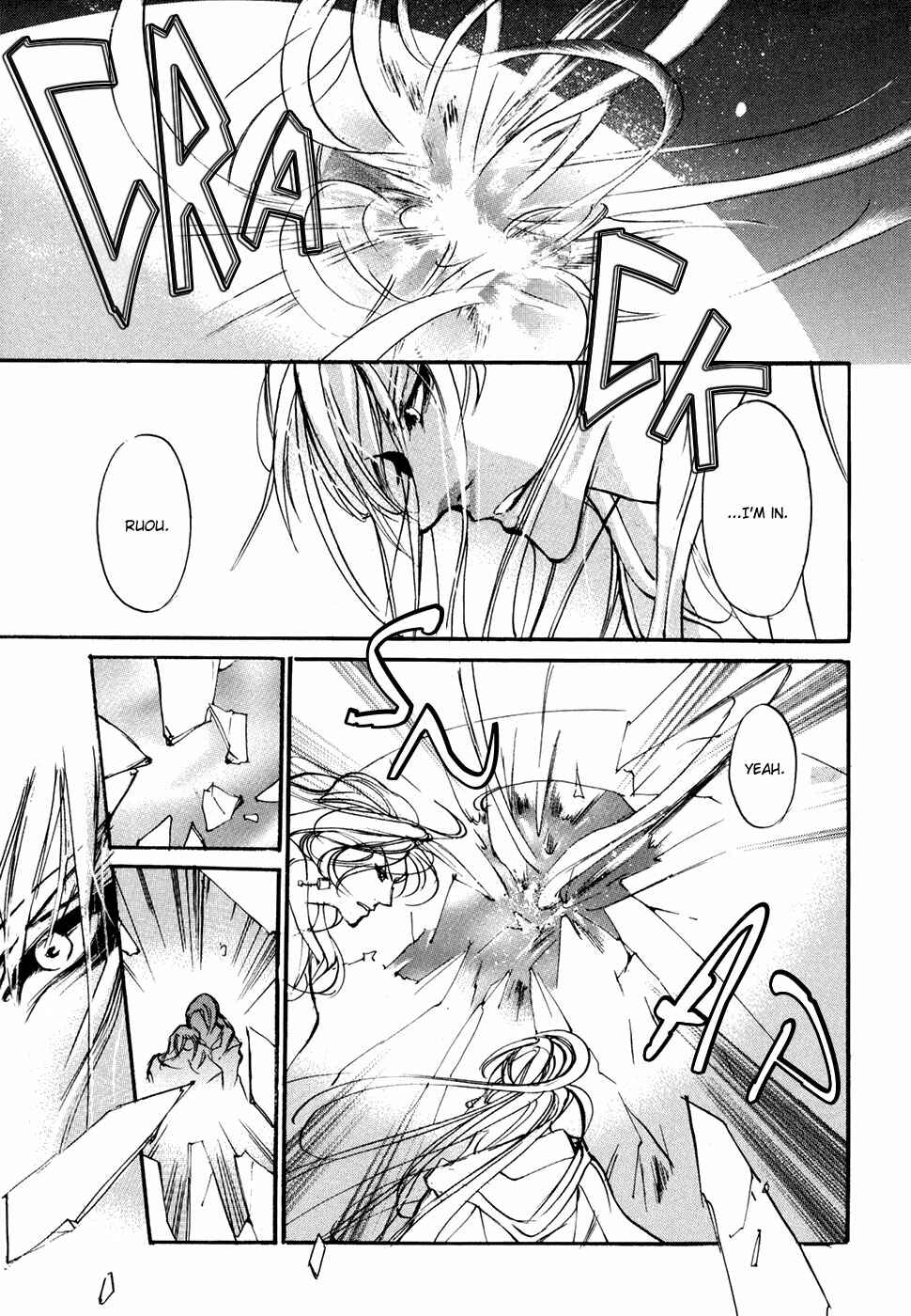 Page 38 Chapter 95 Yami no Kodou